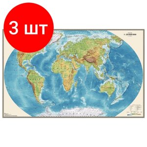 Комплект 3 шт, Карта настенная "Мир. Физическая карта", М-1:25 млн, размер 122х79 см, ламинированная, 640