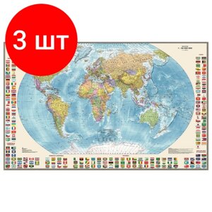 Комплект 3 шт, Карта настенная "Мир. Политическая карта с флагами", М-1:30 млн, размер 122х79 см, ламинированная, 638, 377