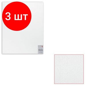 Комплект 3 шт, Картон белый грунтованный для живописи, 40х50 см, двусторонний, толщина 2 мм, акриловый грунт