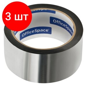 Комплект 3 шт, Клейкая лента металлизированная OfficeSpace, 48мм*50м, полипропиленовая основа, ШК