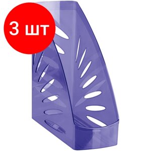 Комплект 3 шт, Лоток для бумаг вертикальный СТАММ "Тропик", тонированный фиолетовый, ширина 110мм