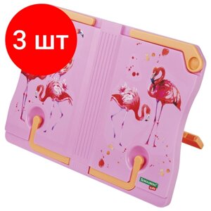 Комплект 3 шт, Подставка для книг и учебников BRAUBERG KIDS "Flamingo", регулируемый угол наклона, прочный ABS-пластик, 238061