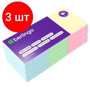 Комплект 3 шт, Самоклеящийся блок Berlingo "Ultra Sticky", 50*40мм, 12 блоков по 100л, 3 пастельных цвета
