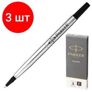 Комплект 3 шт, Стержень для ручки-роллера PARKER "Quink RB", металлический 116 мм, линия письма 0.5 мм, черный, 1950277