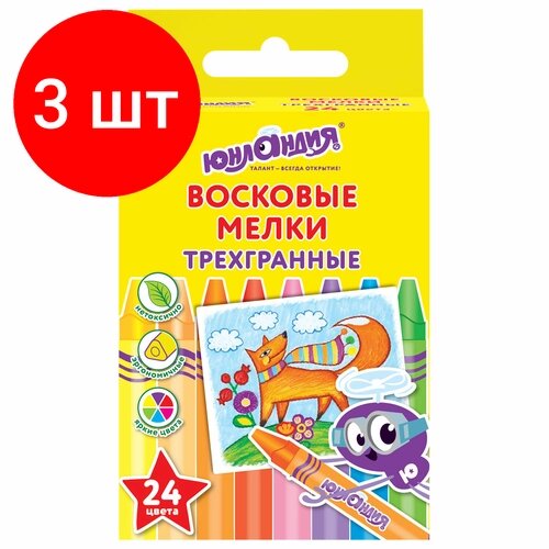 Комплект 3 шт, Восковые карандаши трехгранные юнландия "юнландик И мудрый ЛИС", набор 24 цвета, 227291 от компании М.Видео - фото 1