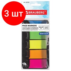 Комплект 3 шт, Закладки клейкие BRAUBERG неоновые пластиковые, 48х20 мм, 5 цветов х 20 листов, в диспенсере, 122733