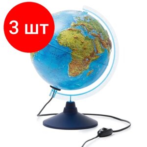 Комплект 3 штук, Глобус Физико-политический с подсв. рельефный,250мм, Ке022500195