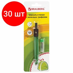 Комплект 30 шт, Готовальня BRAUBERG "Klasse", 2 предмета: циркуль 110 мм с подстраиваемой иглой, грифель, блистер, 210319