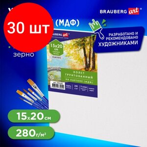 Комплект 30 шт, Холст на картоне (МДФ), 15х20 см, 280 г/м2, грунтованный, 100% хлопок, BRAUBERG ART CLASSIC, 192182