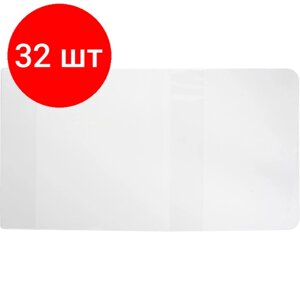 Комплект 32 штук, Обложка для прописи Горецкого и рабочих тетрадей 243x455, ПВХ 110 мкм