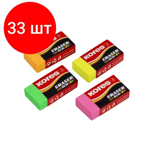 Комплект 33 штук, Ластик Kores цветной, 40x21x10mm в дисплей-боксе, цвет в асс 40303 от компании М.Видео - фото 1