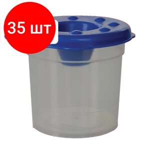 Комплект 35 штук, Емкость для воды стакан-непроливайка СН14-01 (стакан+крышка)