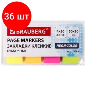 Комплект 36 шт, Закладки клейкие BRAUBERG неоновые бумажные, 50х20 мм, 4 цвета х 50 листов, 111363