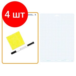 Комплект 4 шт, Доска для рисования с маркером двухсторонняя Centropen, А4