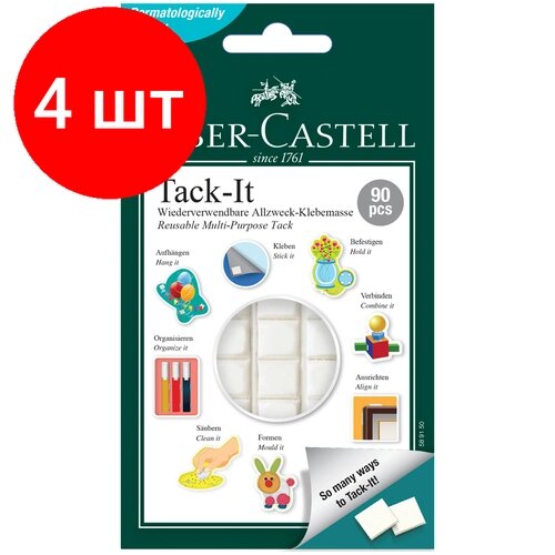 Комплект 4 шт, Масса для приклеивания Faber-Castell "Tack-It", 90 кубиков, 50г, картон. уп, европодвес от компании М.Видео - фото 1