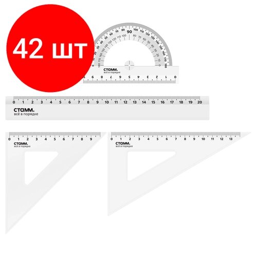 Комплект 42 шт, Набор чертежный СТАММ, размер M (линейка 20см, 2 треугольника, транспортир), прозрачный, бесцветный, европодвес от компании М.Видео - фото 1