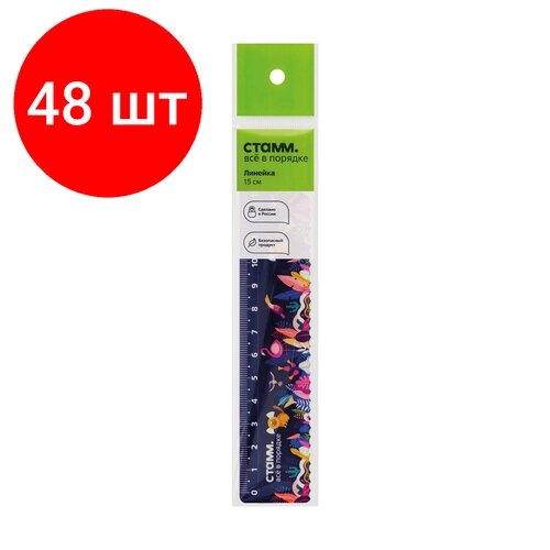 Комплект 48 шт, Линейка 15см СТАММ "Тропики", пластиковая, с волнистым краем, европодвес от компании М.Видео - фото 1