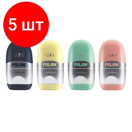 Комплект 5 наб, Ластик-точилка Milan CAPSULE SILVER+2 зап. ластика, цв в асс, блистBYM10356 от компании М.Видео - фото 1