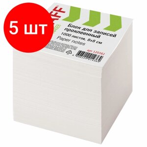 Комплект 5 шт, Блок для записей STAFF, проклеенный, куб 8х8 см,1000 листов, белый, белизна 90-92%120382