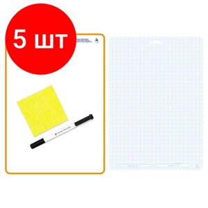 Комплект 5 шт, Доска для рисования с маркером двухсторонняя Centropen, А4
