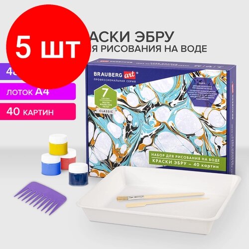 Комплект 5 шт, эбру набор для рисования на воде "Вдохновение" 7цв*20 мл (40 картин), лоток А4, BRAUBERG ART, 664881 от компании М.Видео - фото 1