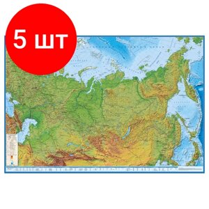 Комплект 5 шт, Карта " физическая Globen, 1:7.5млн, 1160*800мм, интерактивная, с ламинацией, европодвес
