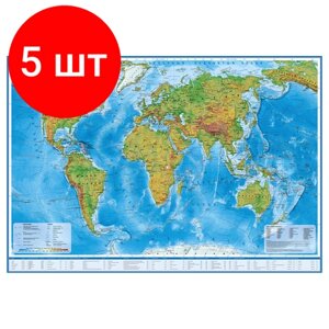 Комплект 5 шт, Карта "Мир" физическая Globen, 1:25млн, 1200*780мм, интерактивная, с ламинацией, европодвес