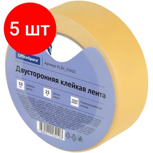 Комплект 5 шт, Клейкая лента двусторонняя OfficeSpace, 38мм*25м, полипропилен от компании М.Видео - фото 1