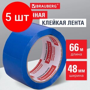 Комплект 5 шт, Клейкая лента упаковочная, 48 мм х 66 м, синяя, толщина 45 микрон, BRAUBERG, 440076