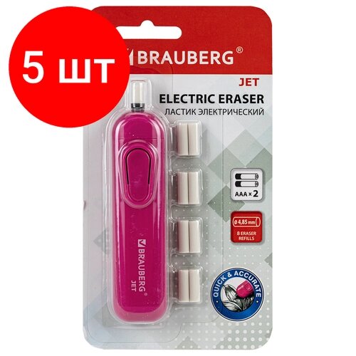 Комплект 5 шт, Ластик электрический BRAUBERG "JET", питание от 2 батареек ААА, 8 сменных ластиков, розовый, 229617 от компании М.Видео - фото 1