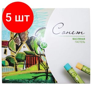 Комплект 5 шт, Пастель масляная художественная "Сонет", 36 цветов, круглое сечение, 7041157