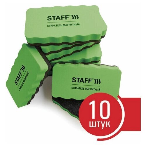 Комплект 5 шт, Стиратели магнитные для магнитно-маркерной доски, 57х107 мм, комплект 10 ШТ, STAFF "Basic", зеленые, 237510 от компании М.Видео - фото 1