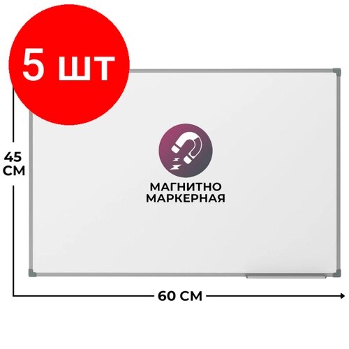 Комплект 5 штук, Доска магнитно-маркерная 1-элементная 45х60 (Мет. Проф, Стапь) Ф-45 от компании М.Видео - фото 1