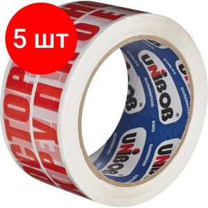 Комплект 5 штук, Клейкая лента Unibob с логотипом осторожно! хрупкое!50ммх66м 48мкм