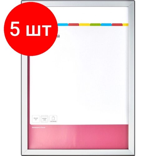 Комплект 5 штук, Рамка А3(30х42) ATTACHE алюмин. профиль 20мм для сер от компании М.Видео - фото 1