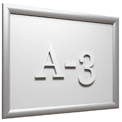 Комплект 5 штук, Рамка А3 Attache, алюм. клик-профиль 25 мм, настенная от компании М.Видео - фото 1