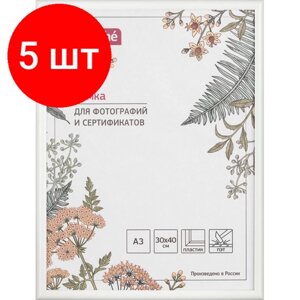 Комплект 5 штук, Рамка пластиковая Attache 30х40 (А3) ПЭТ Белая