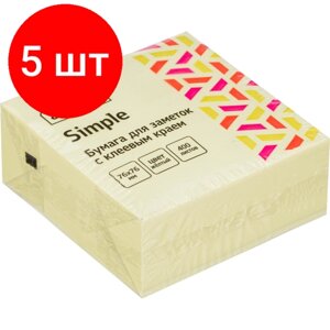 Комплект 5 штук, Стикеры Attache Simple куб 76х76, пастельно желтый 400 л