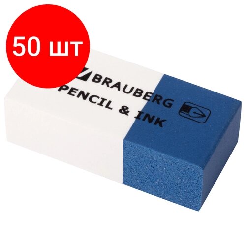 Комплект 50 шт, Ластик BRAUBERG "PENCIL & INK", 39х18х12 мм, для ручки и карандаша, бело-синий, 229578 от компании М.Видео - фото 1
