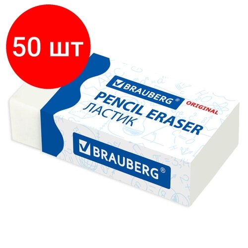 Комплект 50 шт, Ластик BRAUBERG "Simple", 38х20х10 мм, белый, прямоугольный, картонный держатель, 228073 от компании М.Видео - фото 1