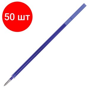 Комплект 50 шт, Стержень стираемый гелевый STAFF "College" 130 мм, синий, узел 0.5 мм, линия письма 0.35 мм, 170357