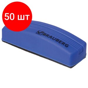 Комплект 50 шт, Стиратель магнитный для магнитно-маркерной доски (55х160 мм), упаковка с подвесом, BRAUBERG, 230997