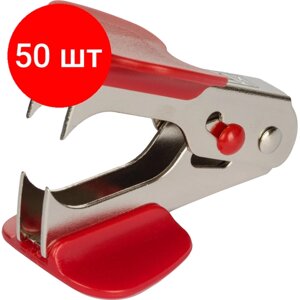 Комплект 50 штук, Антистеплер SAX 700 для скоб №24/6.26/6, с фикс, красный