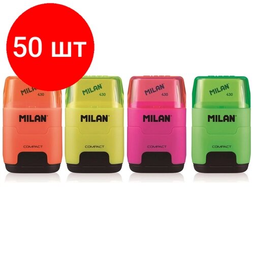 Комплект 50 штук, Ластик-точилка Milan Compact Fluo, цв в асс 4719116 от компании М.Видео - фото 1