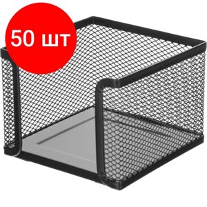 Комплект 50 штук, Подставка-стакан Attache для блок-кубиков черный LD01-499-1