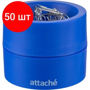 Комплект 50 штук, Скрепочница магнитная Attache, груглая, цвет синий