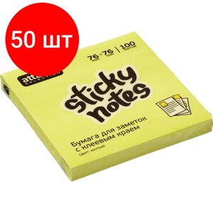 Комплект 50 штук, Стикеры Attache Selection с клеев. краем 76х76, неон, желтый 100л