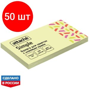 Комплект 50 штук, Стикеры Attache Simple 76х127 мм пастельные желтые (1 блок,100 листов)