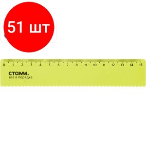 Комплект 51 штук, Линейка 15см с волнистым краем NEON Cristal ЛН174