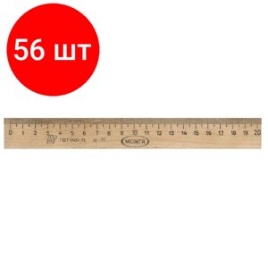 Комплект 56 штук, Линейка деревянная 20см, ЛП-200, С-05
